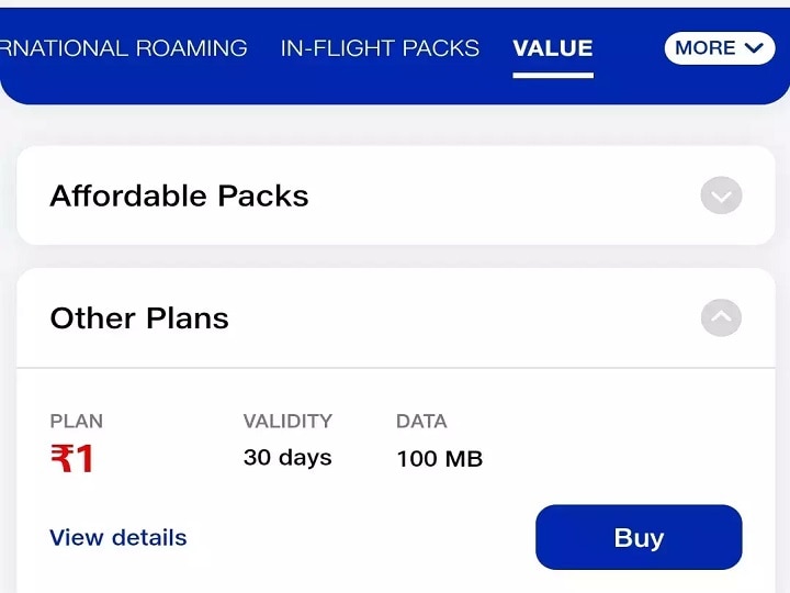 Jio 1 Rs Recharge Plan:  ஒரு ரூபாய்க்கு இண்டர்நெட் ரீசார்ஜ்! புதிய அதிரடி ப்ளானை அறிமுகம் செய்த ஜியோ!