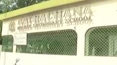 વડોદરા: નવરચના શાળાને શોકોઝ નોટિસ ફટકારવામાં આવી, જુઓ ગુજરાતી ન્યુઝ