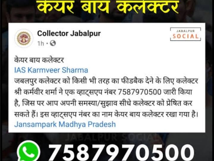 Mohammad Khan help in getting body of his neighbour woman in private hospital Jabalpur madhya pradesh also paid 10 thousand rupees ann Jabalpur News: जबलपुर के इस सिपाही जैसा पड़ोसी सभी चाहेंगे, जानिए ऐसा क्या किया कि हर तरफ हो रही तारीफ