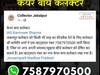 Jabalpur News: जबलपुर के इस सिपाही जैसा पड़ोसी सभी चाहेंगे, जानिए ऐसा क्या किया कि हर तरफ हो रही तारीफ