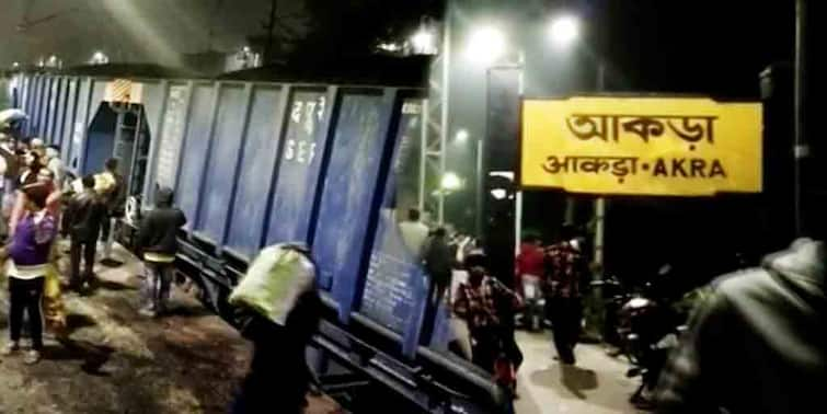 Local Train Service Disrupted Between Sealdah Budge Budge Line as Overloaded Wagon stuck in Tracks Local Train Service Disruption: হঠাৎই থমকে গেল ওভারলোডেড মালগাড়ি, দীর্ঘক্ষণ বিঘ্ন শিয়ালদা-বজবজ শাখায়