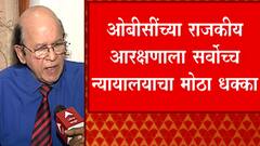 सर्वोच्च न्यायालयाच्या निकालाचे परिणाम काय होणार? घटनातज्ज्ञ उल्हास बापट यांचं विश्लेषण