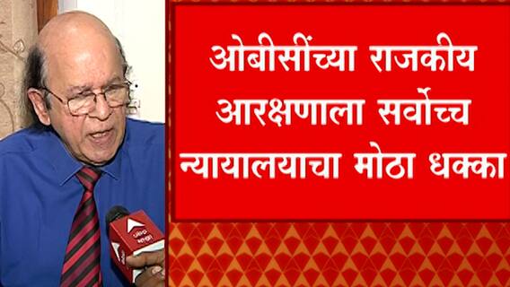 सर्वोच्च न्यायालयाच्या निकालाचे परिणाम काय होणार? घटनातज्ज्ञ उल्हास बापट यांचं विश्लेषण
