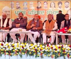 Punjab Election 2022: जानिए पंजाब विधानसभा चुनाव में बीजेपी ने किस नेता को सौंपी है कौन सी जिम्मेदारी