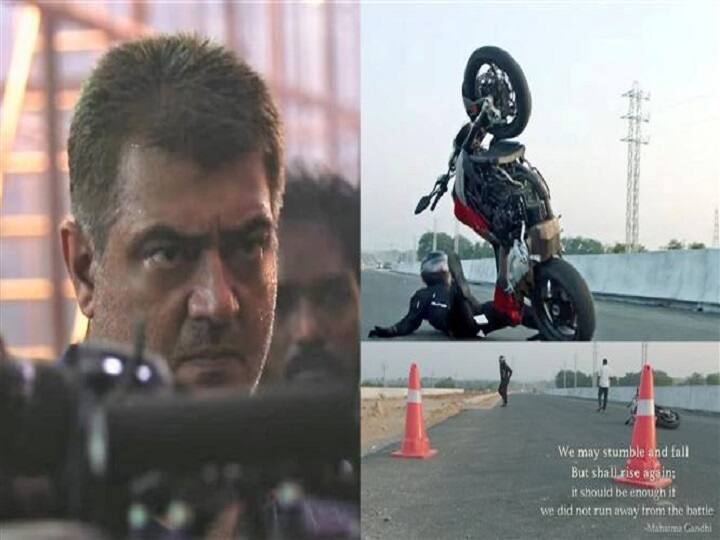 New ‘Valimai’ making video shows Ajith’ bike crash suffered during shooting  celebrity reaction Valimai Making Video: ஒரே ஒரு வீடியோ... ஒட்டுமொத்த ட்விட்டரை தெறிவிக்க விடும் வலிமை!