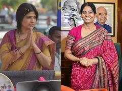 Dimple Yadav से Anupriya Patel तक, जानिए कितना पढ़ी लिखी हैं यूपी की ये चर्चित महिलाएं
