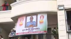 शहीद Gp Captain Varun Singh का पार्थिव शरीर उनके घर पहुंचा