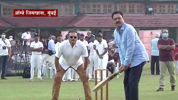 Bombay Gymkhana वर खास सोहळ्याचं आयोजन, दिलीप वेंगसरकर, रवी शास्त्री यांची उपस्थिती