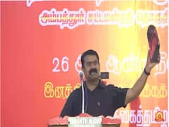 Watch Video: ‛என்னை சங்கினு சொன்ன....’ செருப்பை தூக்கி எச்சரித்த சீமான்!