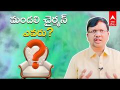 Telangana Council Chairman రేసులో ఆ ఇద్దరు