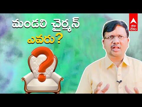 Telangana Council Chairman రేసులో ఆ ఇద్దరు