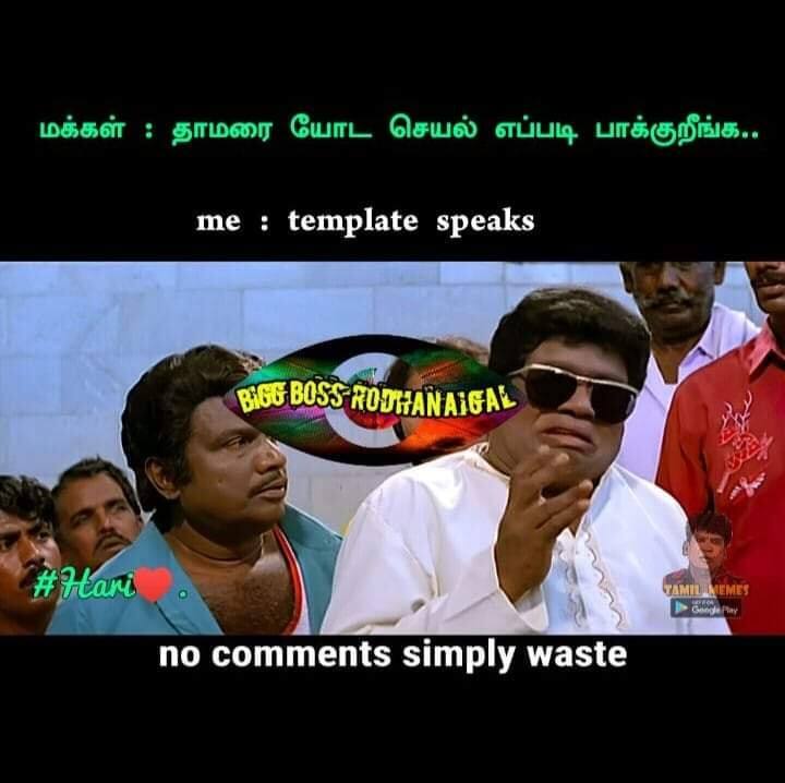 சிம்ப்ளி வேஸ்ட்