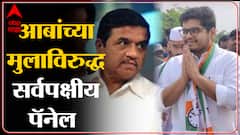 Rohit Patil : आबांच्या मुलाविरुद्ध सर्वपक्षीय पॅनेल; लिटमस टेस्टमध्ये रोहित पाटील यशस्वी होणार?