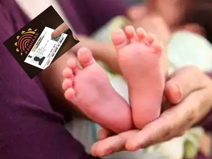 Aadhaar Enrolment For Newborns In Hospitals Soon: This Is How It Will Be Done बर्थ सर्टिफिकेटपूर्वी मिळणार आधारकार्ड! लवकरच रुग्णालयात सुरु होणार नावनोंदणी 