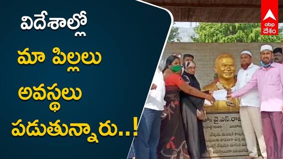 ఇడుపులపాయ టూ వెలగపూడి పాదయాత్ర భగ్నం