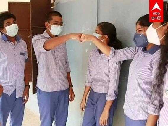 Kerala School Unisex Uniform: ஆண், பெண் இருவருக்கும் ஒரே சீருடை! கேரள பள்ளிகளில் சமத்துவம்
