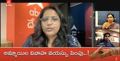 అమ్మాయి పెళ్లి వయసు 18 కాదు 21 ఏళ్లు.. త్వరలోనే పార్లమెంట్‌లో చట్టం