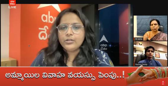 అమ్మాయి పెళ్లి వయసు 18 కాదు 21 ఏళ్లు.. త్వరలోనే పార్లమెంట్‌లో చట్టం