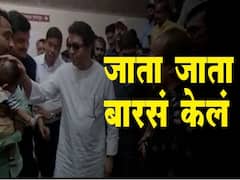 Raj Thackeray Pune : माझ्या मुलाचं नाव ठेवा, जोडप्याचा आग्रह, राज ठाकरेंनी एक मिनिटात नाव ठेवलं!
