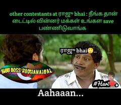 Bigg Boss Memes: பிட்சாவுக்காக டாஸ்க்கை மறந்த ப்ரியங்கா...வைரலாகும் பிக் பாஸ் மீம்ஸ்