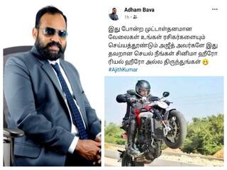 Valimai Making Video: Anti Indian Producer Adham Bava Criticizing Actor Ajith ‛முட்டாள்... நீங்க ரியல் ஹீரோ இல்லை திருந்துங்கள்...’ அஜித்தை சாடிய ஆன்டி இண்டியன் தயாரிப்பாளர்!