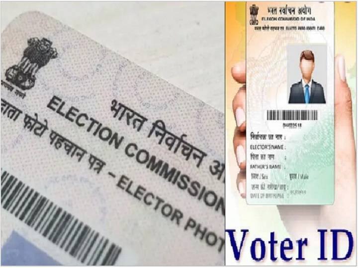 Election Voter ID Making Process How to Check Your Name in Voter List or How to Add Your Name Step by Step Process Election Voter ID Making Process: वोटर लिस्ट में कैसे चेक करें अपना नाम या कैसे जुड़वाएँ नाम - step by step Process