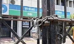 Bank Strike: কেন্দ্রীয় নীতির প্রতিবাদে আজ ও কাল ব্যাঙ্ক ধর্মঘট, প্রভাব এটিএম পরিষেবাতেও| Bangla News