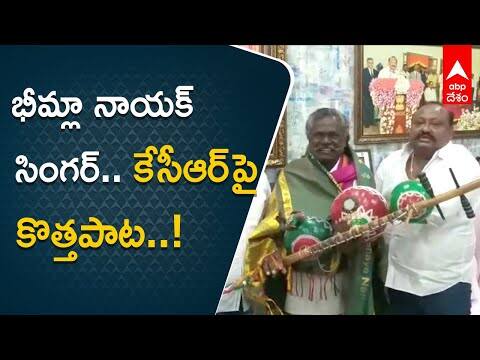 సింగర్ మొగులయ్య పాటకు ఫిదా అయిన మంత్రి గంగుల..!