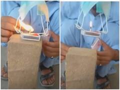 Watch: मास्क और माचिस से शख्स ने किया ऐसा एक्सपेरिमेंट कि सोशल मीडिया पर लोग बोले- मारो मुझे मारो