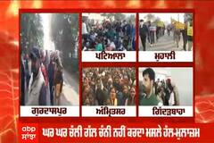 ਕੱਚੇ ਮੁਲਾਜ਼ਮਾਂ ਲਾਇਆ ਨਾਅਰਾ, 'ਘਰ-ਘਰ ਚੱਲੀ ਗੱਲ, ਚੰਨੀ ਨਹੀਂ ਕਰਦਾ ਮਸਲੇ ਹੱਲ'