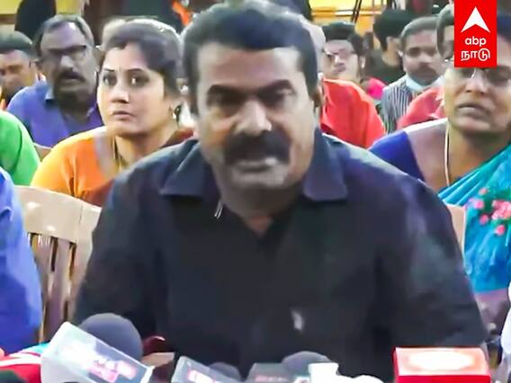 Seeman Speech: மாரிதாஸ் விவகாரம்! சங்கி திமுக! கடுப்பான சீமான்