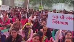 પ્રાથમિક શાળાના શિક્ષકોના ધરણા, જૂની પેંશન યોજનાના લાભ આપવા માંગ, જુઓ ગુજરાતી ન્યુઝ