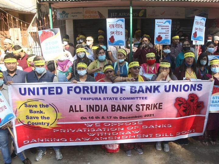 Bank Strike News Public Sector Bank Employees Unions Nationwide Bank Strike Against Privatisation Today Latest News rts Bank Strike: Public Sector Bank Employees Go On 2-Day Strike From Today Against Privatisation