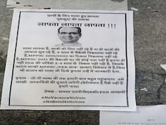 Shivraj Singh Chauhan Poster: इंदौर में लगे मुख्यमंत्री शिवराज सिंह के लापता होने के पोस्टर, जानिए क्या है पूरा मामला