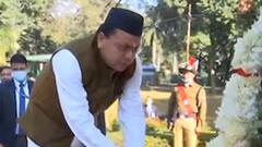 Vijay Diwas 2021: Dehradun के गांधी पार्क में शहीद जवानों को CM Dhami ने दी श्रद्धांजलि| Hindi News