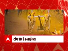 ABP माझा टॉप 10 हेडलाईन्स | 16 डिसेंबर 2021 | गुरुवार