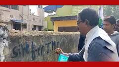 Bankura News: ভোট ঘোষণার আগেই তুঙ্গে প্রস্তুতি, বাঁকুড়ায় দেওয়াল লিখন তৃণমূলের