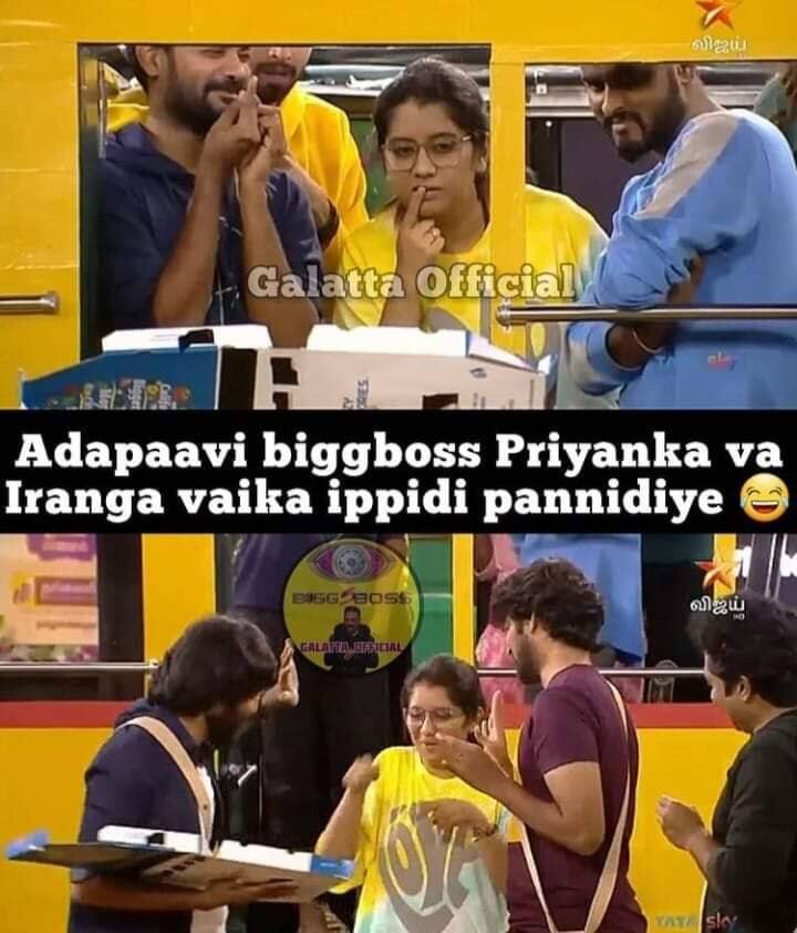 பிட்சா முக்கிய பாஸூ!