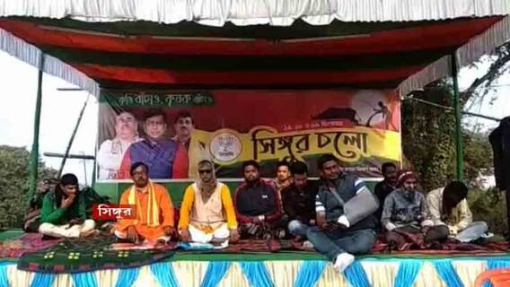 BJP: সিঙ্গুরে বিজেপির ধর্নামঞ্চের পাশে তৈরি নতুন মঞ্চ, কর্মসূচি দীর্ঘায়িত হওয়ার জল্পনা। Bangla News