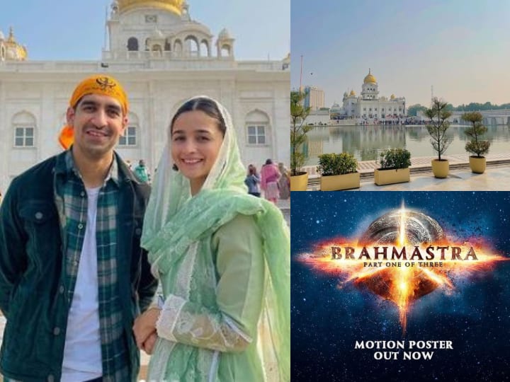 अक्सर बॉलीवुड सितारे अपनी फिल्मों की सफलता की मन्नत मांगने के लिए कभी दरगाह तो कभी मंदिरों में माथा टेकते नजर आते हैं. बीते दिन आलिया भट्ट भी अपनी अपकमिंग फिल्म की रिलीज से पहले दिल्ली के गुरुद्वारा बंगला साहिब में माथा टेकने पहुंची.