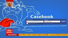 KMC Election 2021: পুরভোটের আগে জমজমাট রাজনীতি, কেসবুকে কী আপডেট? | Bangla News