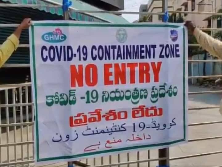 Hyderabad: Colony In Tolichowki Becomes Containment Zone As A Resident Tests Positive For Omicron Hyderabad: Colony In Tolichowki Becomes Containment Zone As A Resident Tests Positive For Omicron