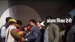 सत्ता के नशे में गुंडागर्दी करने वाले मंत्री के खिलाफ घंटी बजाओ | Ajay Mishra Teni | Lakhimpur Case