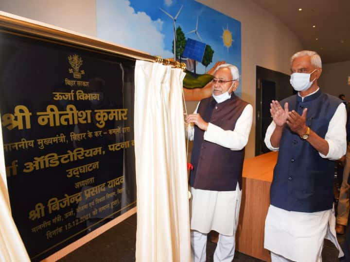 Bihar News: Smart pre-paid meters will be installed in all homes by 2025, CM Nitish Kumar told its benefits ann Bihar News: 2025 तक सभी घरों में लग जाएंगे स्मार्ट प्री-पेड मीटर, CM नीतीश कुमार ने बताए इसके कई फायदे