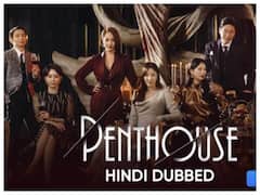 MX Player पर हिंदी में मौजूद हैं नए 5 कोरियाई ड्रामा, जिन्हें मिस नहीं करना चाहेंगे आप