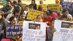 ਕਿਤੇ ਸ਼ਰਾਬ ਦੇ ਠੇਕੇ ਵਾਲੇ ਤਾਂ ਨਹੀਂ ਪੱਕੇ ਕਰ ਦਿੱਤੇ ਸਰਕਾਰ ਨੇ?: ਠੇਕਾ ਮੁਲਾਜ਼ਮਾਂ ਦਾ ਚੰਨੀ ਸਰਕਾਰ ਤੋਂ ਸਵਾਲ