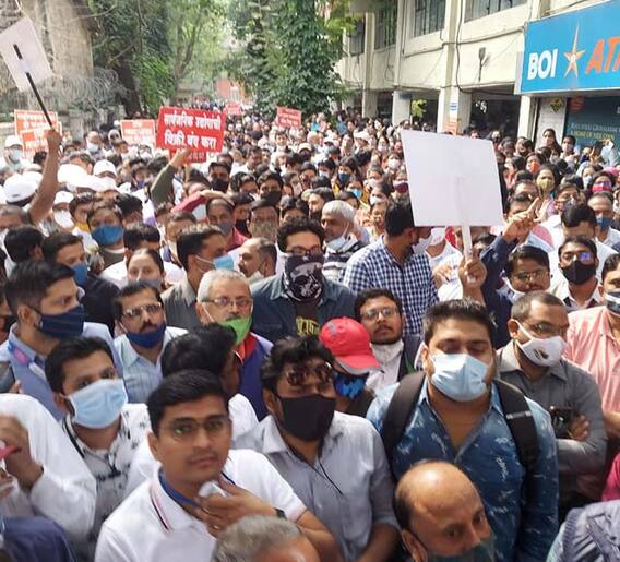 बँक कर्मचाऱ्यांचा दोन दिवसांचा संप