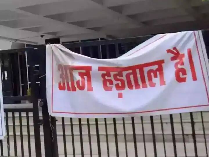 Maharashtra  Government employees call for strike on February 23 and 24 Strike : राज्यातील सरकारी कर्मचाऱ्यांची  23 आणि  24 फेब्रुवारीला संपाची हाक