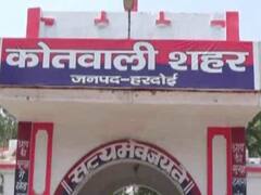 Hardoi News: हरदोई में 8 किसान नेताओं समेत 60 पर FIR दर्ज, जानिए क्या है पूरा मामला