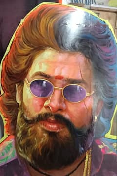 Pushpa movie | புஷ்பா ரிலீஸ்..! திருவிழாவான திரையரங்குகள்! ரசிகர்கள் கொண்டாட்டம்!!